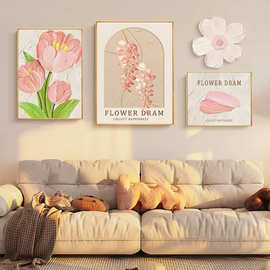 奶油风客厅装饰画小清新花卉抽象组合壁画现代简约沙发背景墙挂画