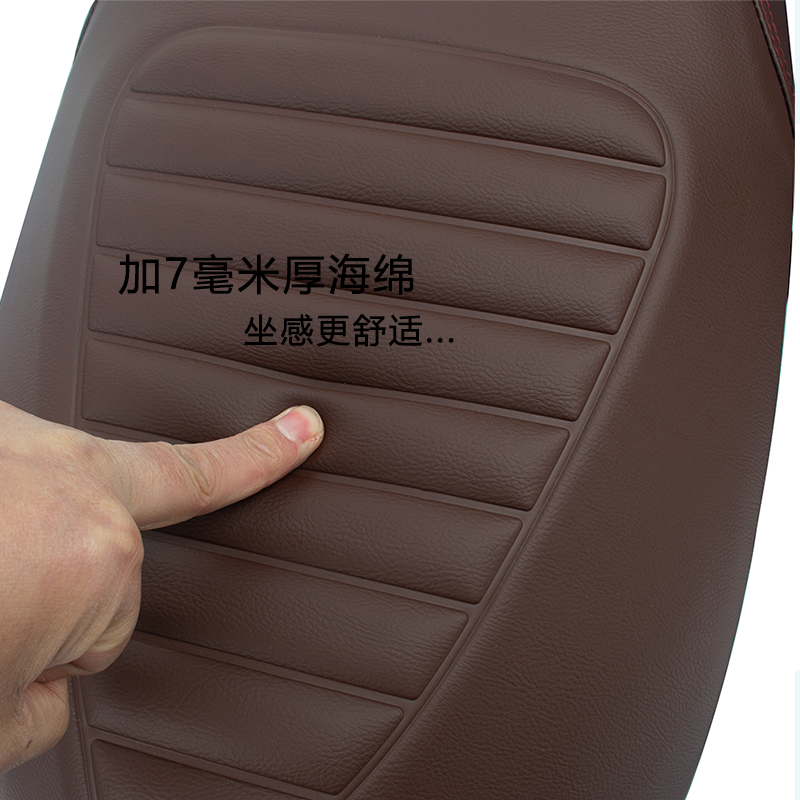 Suitable for No.9 Q80C electric vehicle seat cover, Q85C Q80S waterproof leather seat cushion cover, No.9 sun protection seat cover