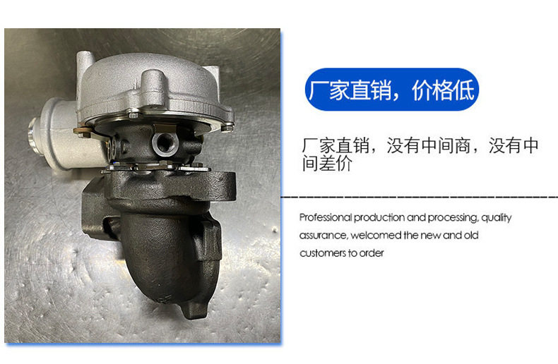 Car Turbocharger Complete Machine K03--53039880052 Is Suitable for Car Engine Accessories Factory Supply