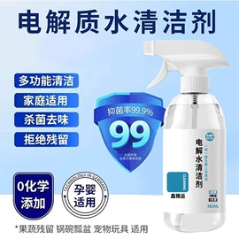 家居清洁护理;多用途清洁剂;空气清新