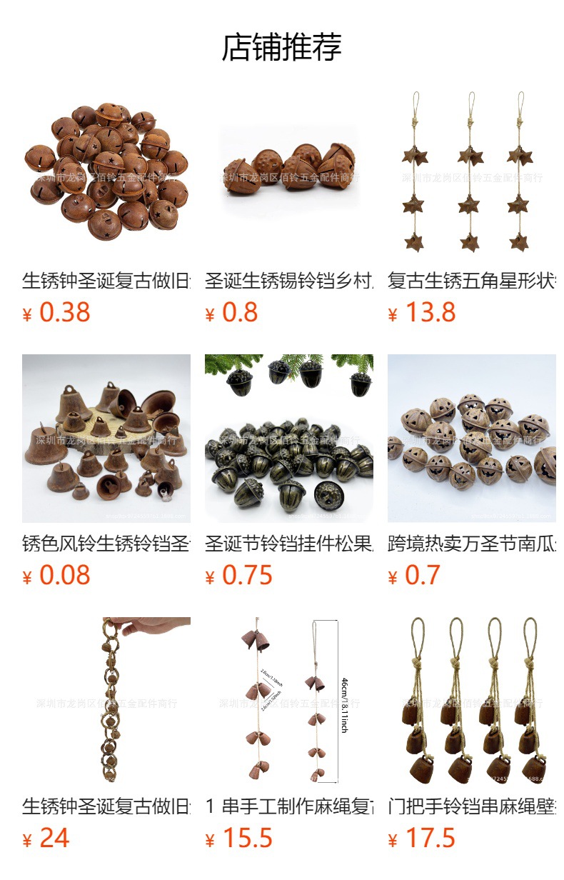 预览状态下无法点击,发布后,可点击跳转到对应的商品页面