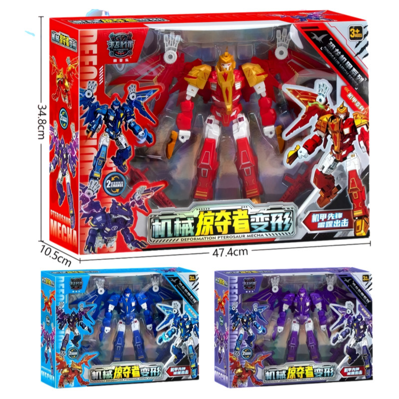 698-b27 large mechanical transformation [random mix and match of colors]