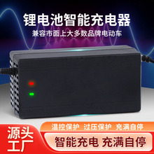 Դ�^�S�ҿ������늳س����48V5A60V5A72V5A늄�܇�����