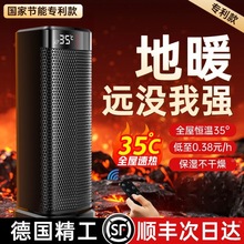 ȡů��ů�L�C2025�¿����ʯīϩʡ���������ȫ�ݴ���eů��ԡ��