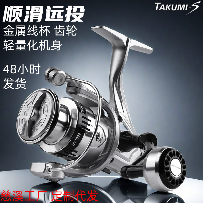Flying Heron Metal Fishing Wheel Spinning Wheel Sea Rod Distant Fishing Wheel Fishing Wheel Anchor Fishing Wheel Luya Fishing Wheel Fishing Gear Wholesale Flying Heron Metal Fishing Wheel Spinning Wheel Sea Rod Distant Fishing Wheel Fishing Wheel Anchor Fishing Wheel Luya Fishing Wheel Fishing Gear Wholesale
