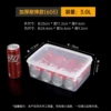 Thickened 3L fresh-keeping box