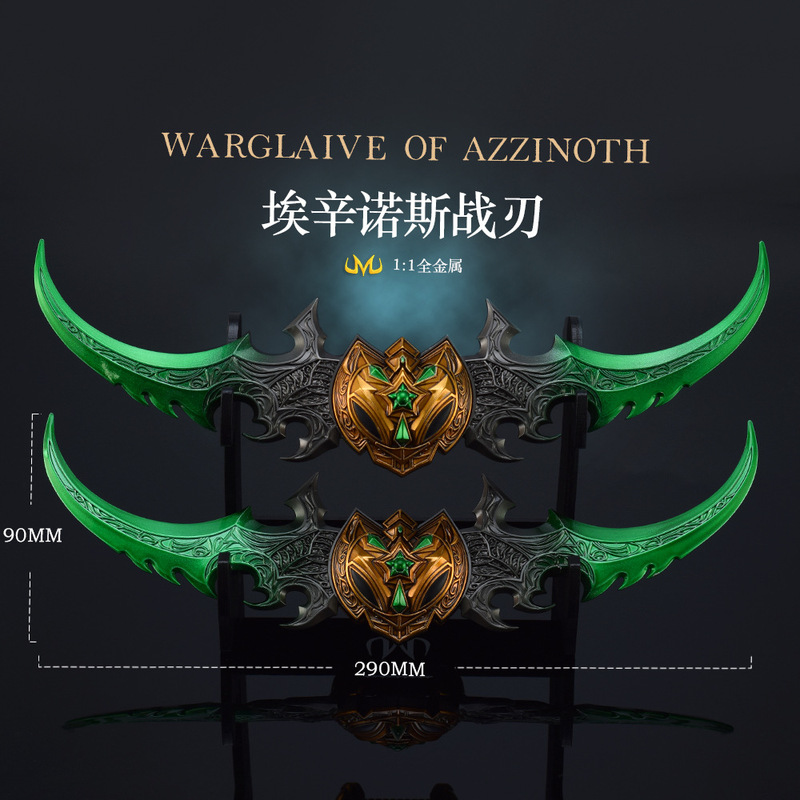 Warcraft game peripheral weapon model crafts decoration eschinos battle blade weapon suit egg knife weapon