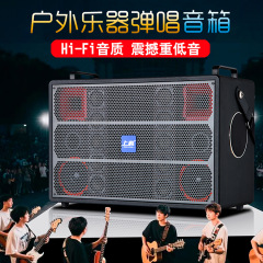 广场舞音响乐器弹唱功放一体机便携式户外演出大音量唱歌蓝牙音箱