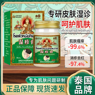 Ƥ�wֹ�W�����50g�澏Ƥ�w���W�ɰW�t�[���m�n��ֹ�W�๤�S���l