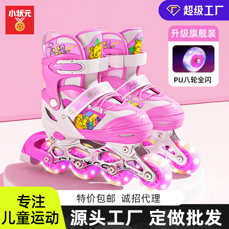 [Special Offer on Limited Sizes] Children's Roller Skates for Boys and Girls, Adjustable Beginner Pu Flashing Wheels Roller Skates Wholesale