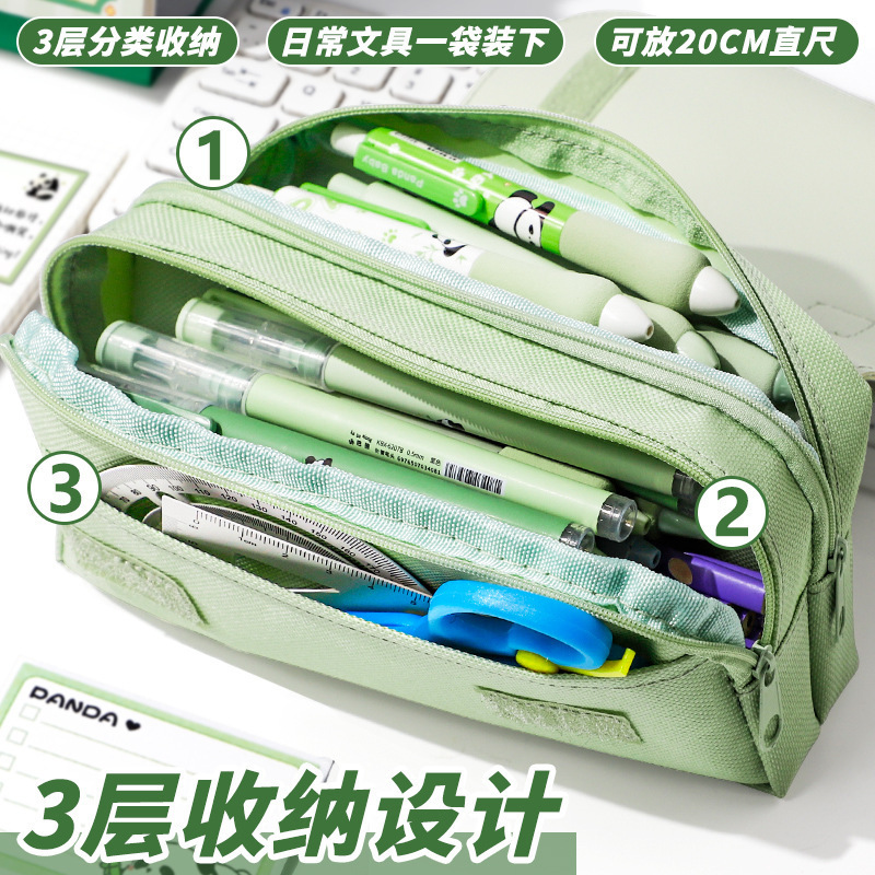 卡皮巴拉解压笔袋大容量高颜值熊猫文具盒开学新款初中小学生专用|undefined