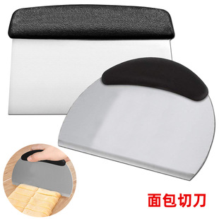 Two 6.5-inch multi-functional stainless steel cutter, flour dough, milk and sugar cutter, kitchen baking utensils