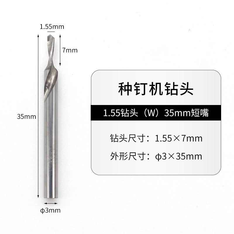Técnico dental máquina de plantación de uñas broca dental fábrica de acero de tungsteno broca yeso clavo cobre clavo broca 35mm boca corta broca
