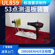 UL859늴��L53�c�y���b���LͲ�ضȜyԇ�x���L�C�L�ٜyԇ�x�L�؜y