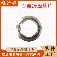 ����;����h�����p�@�|Ƭ304����h���|ʯī�ͺω|���ϲ��P䓉|