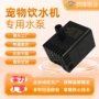 usb长寿命超静音猫狗配件