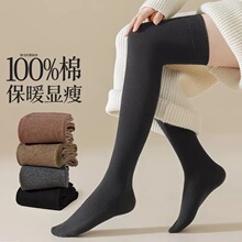 秋冬季棉女过膝袜保暖舒适防滑不掉筒搭配长筒袜jk风过膝棉袜子