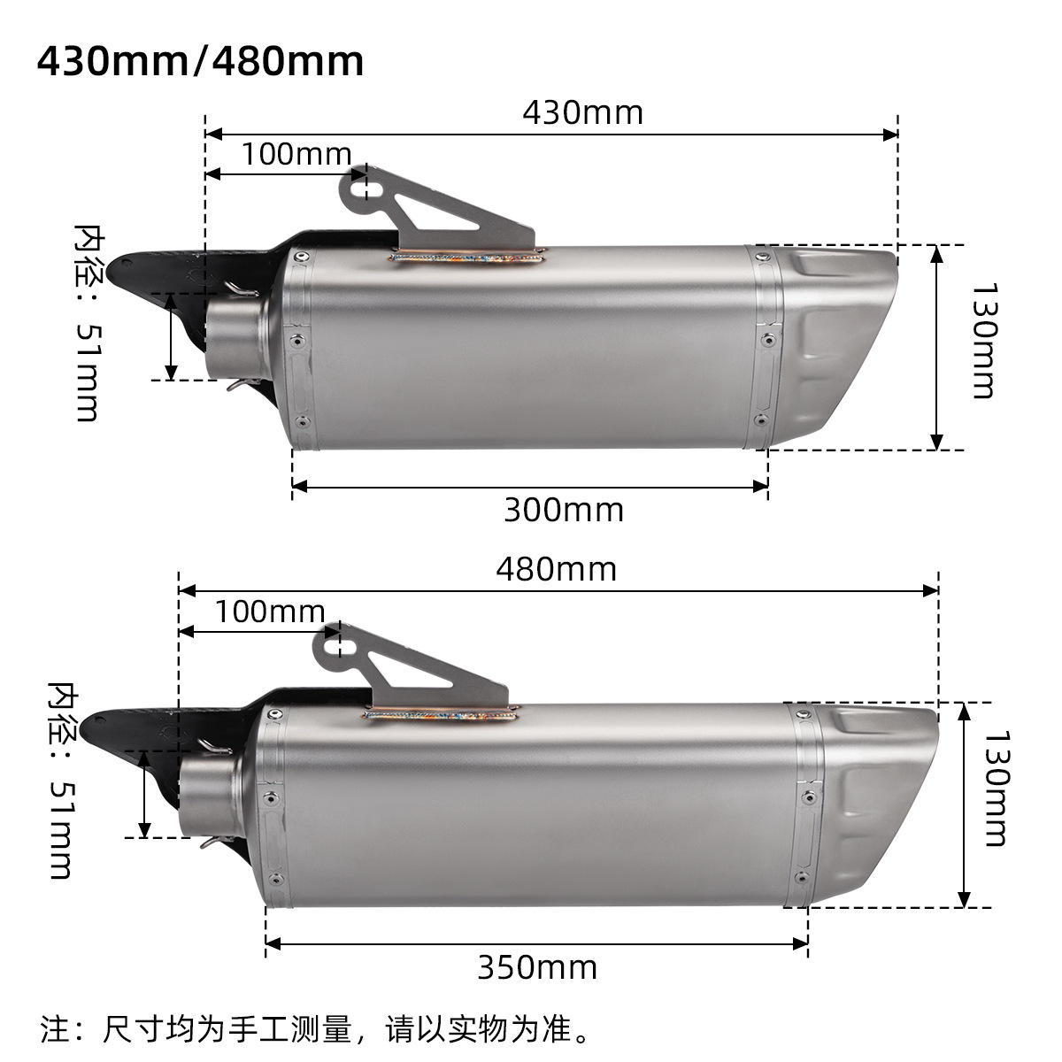 Motorcycle modified M12-B stainless steel universal exhaust pipe tail muffler 51mm diameter non-destructive installation