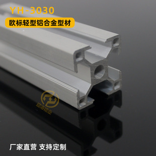 �W��3030�X�ͲĹ��I��ܹ���̨CNC�C�ӹ�1����ӆ���Sֱ���߾���