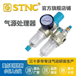 电磁阀;气缸;气源处理器