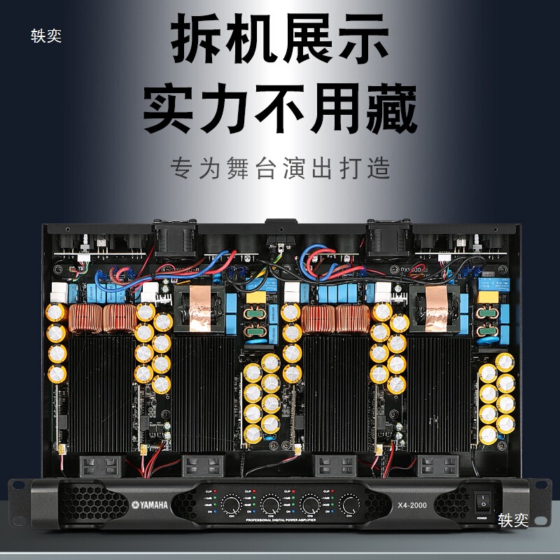 数字功放机专业纯后级二四通道家用HIFI大功率放大器|undefined
