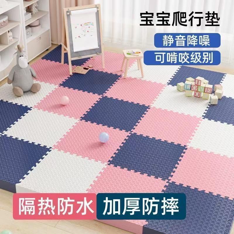Double-sided Anti-slip Textured Foam Floor Mat, Interlocking Type,...