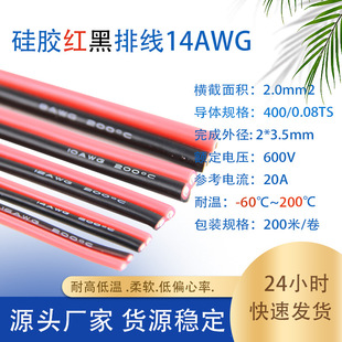 ��ܛ���z�t�ځK��8AWG~30AWG �͜�200����z�t���ž�