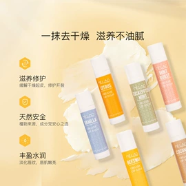 浴盐;漱口水;止汗香体