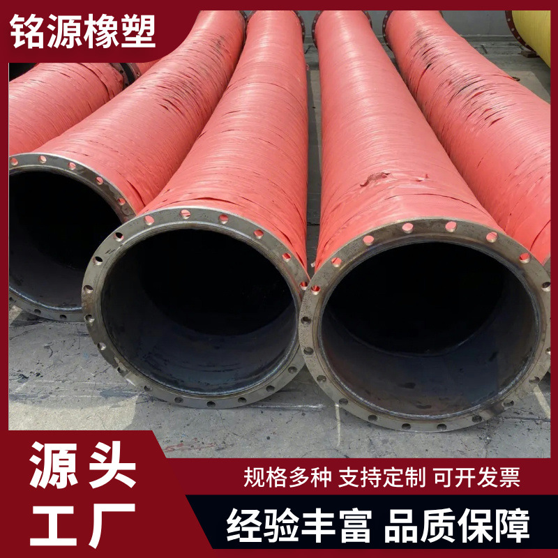 大口径胶管矿用高压输水胶管钢丝编织胶管抽沙排污钢丝骨架橡胶管