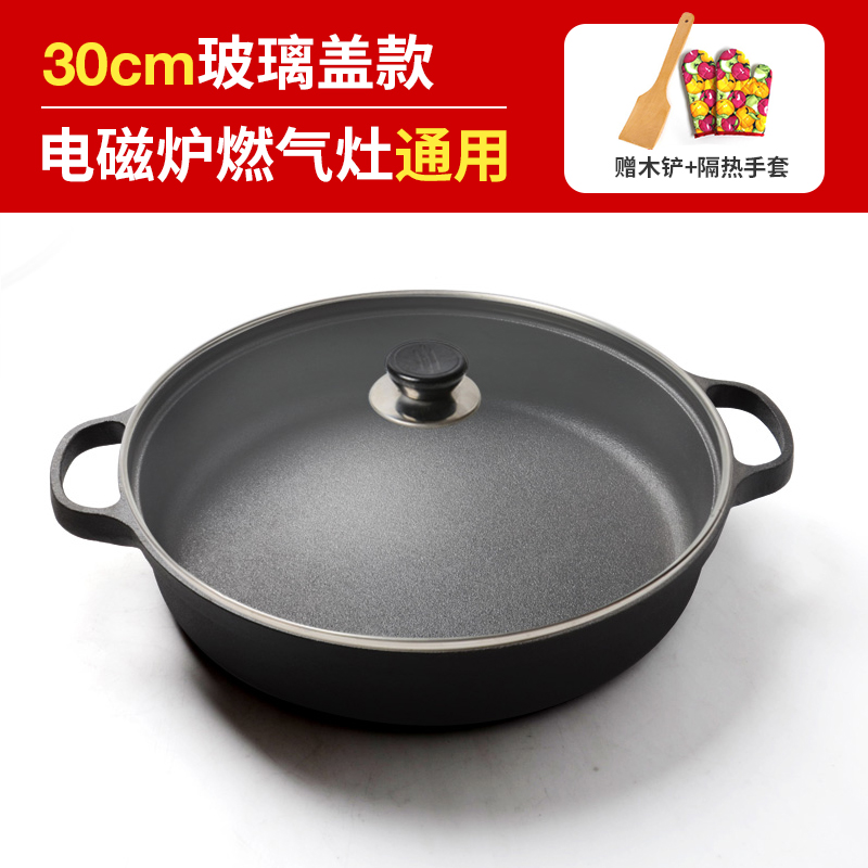30cm 유리커버 + 나무삽 + 장갑