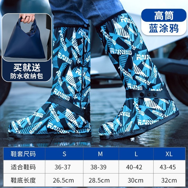 防水雨鞋套防滑加厚耐磨摩托车高筒女户外骑行男成人黑色钓鱼鞋套|undefined