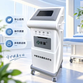 康复理疗设备;电子美容仪;中医器械