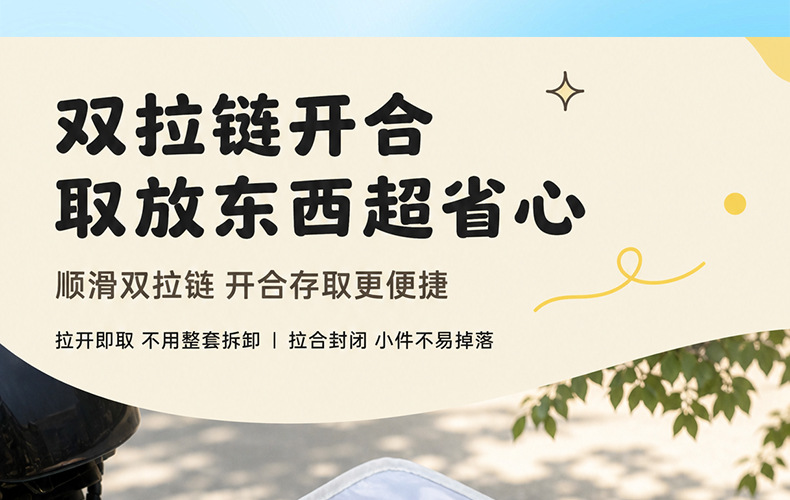 New electric bike front basket PVC waterproof cover, bicycle basket dust cover, cartoon-themed universal modification accessory