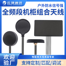 2g/gsm/3g/4g/WiFi2.4g ����һ��������̖������ˮ�C���쾀