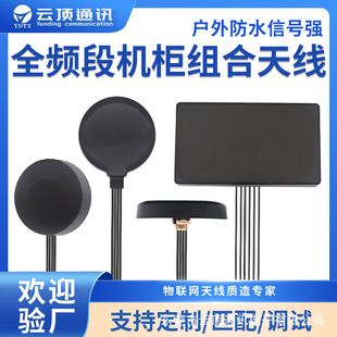 2g/gsm/3g/4g/WiFi2.4g ����һ��������̖������ˮ�C���쾀