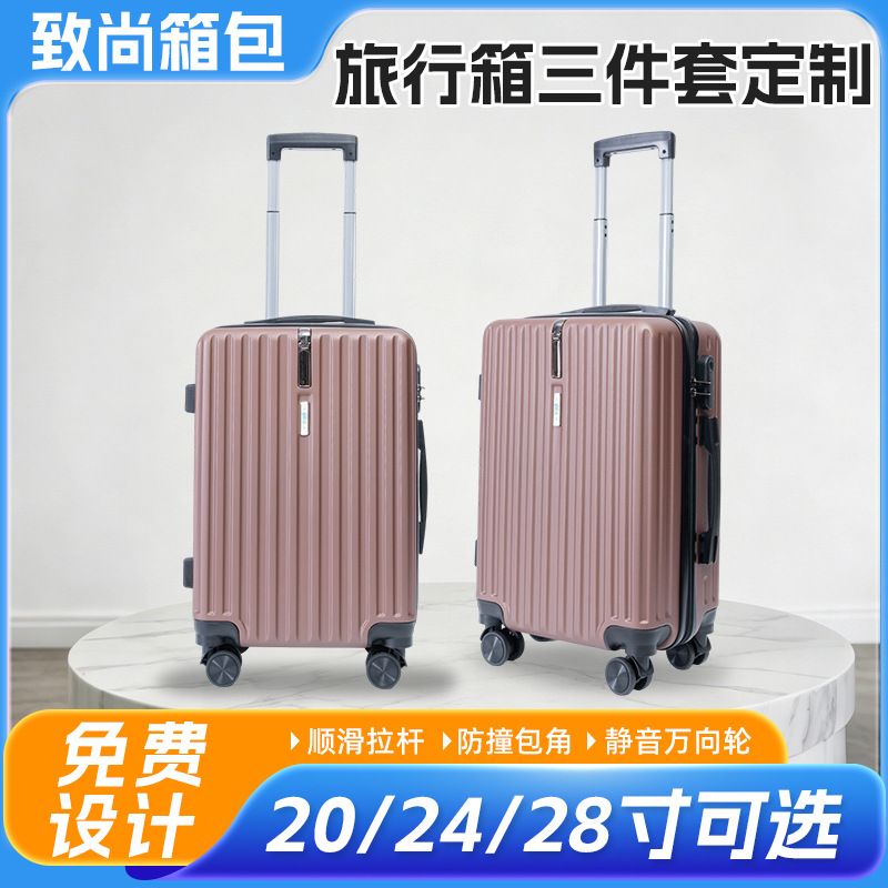 국경 간 도매 수하물 3 종 세트 20/24/28 인치 유니버설 휠 트롤리 케이스 일본 단색 여행 암호 상자