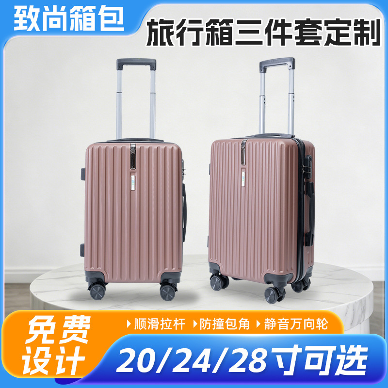 Cross-border wholesale luggage set of three 20/24/28 inches, universal wheel trolley case, Japanese style solid color travel code lock case