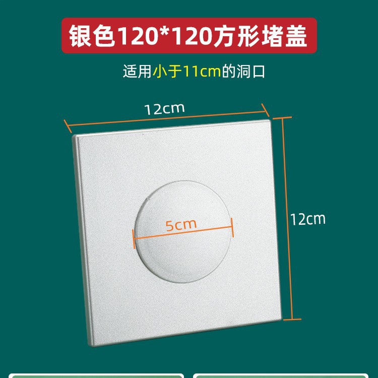 Agujero de la pared cubierta decorativa cubierta fea grifo tubo que cubre aire acondicionado agujero de llenado agujero redondo split tapa del agujero del enchufe
