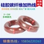 育苗地温硅胶加热线