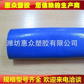 PVC管;塑料挤出机;农业PVC水带