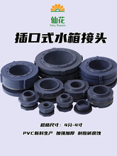 PVCˮ����^�в�PEͰ������� ����ˮͰˮ��ֱ��ӿ�4��1��2��4��