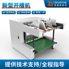 ����ȫ�ԄӶY�м����_�ۙCһ�γ���V��U�Ͳ۸߾���Ƥ�������_�ۙC