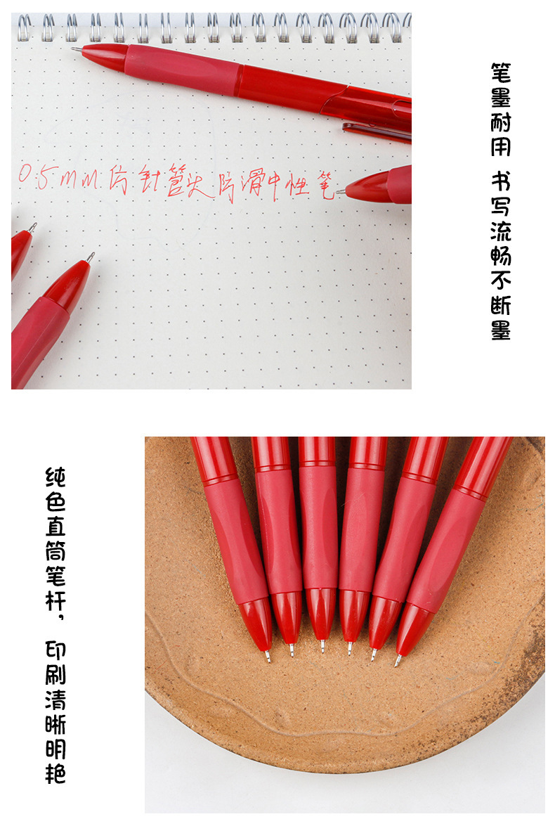 红色仿针管头中性笔_03.jpg