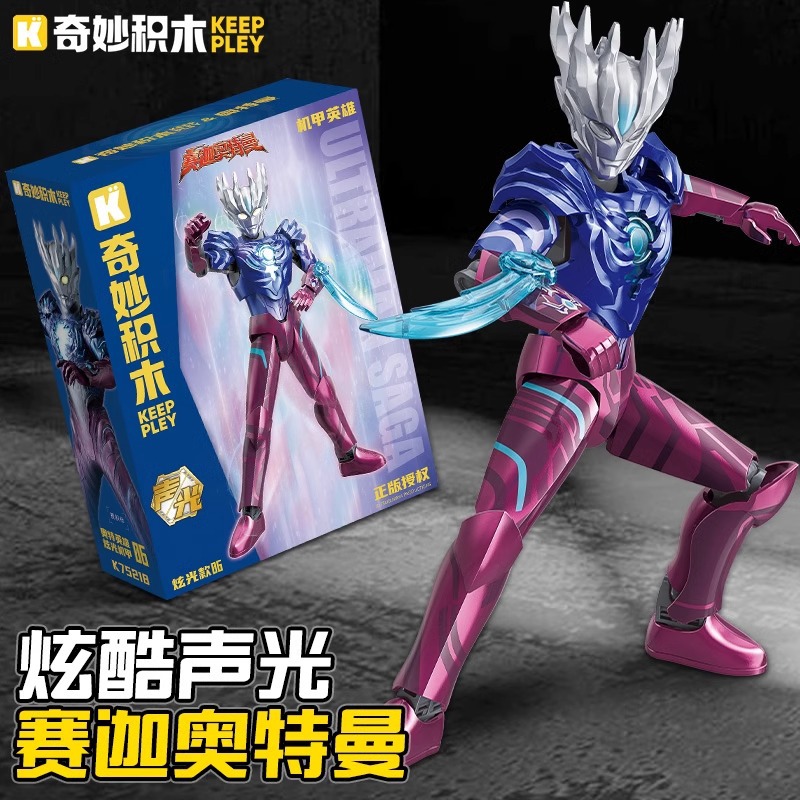 Authentic Enlightenment Jiede Ultraman Building Block Man Super Armor Hero Toy Children Boy Doll Birthday Gift