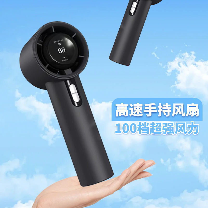 新型デジタル表示高速ファンUSB充電携帯手持ち100速風力暴風タービン手持ちファン|undefined