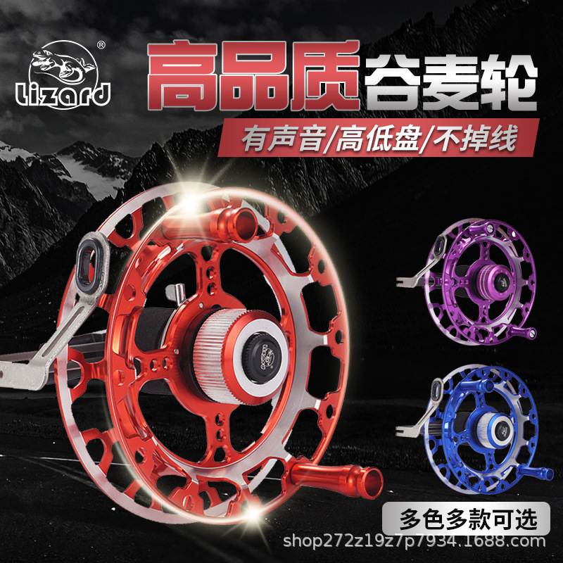 Grain wheat wheel hand dial wheel Hot Wheel all metal with discharge force 99 hand wheel plate light front play gossip fishing wheel