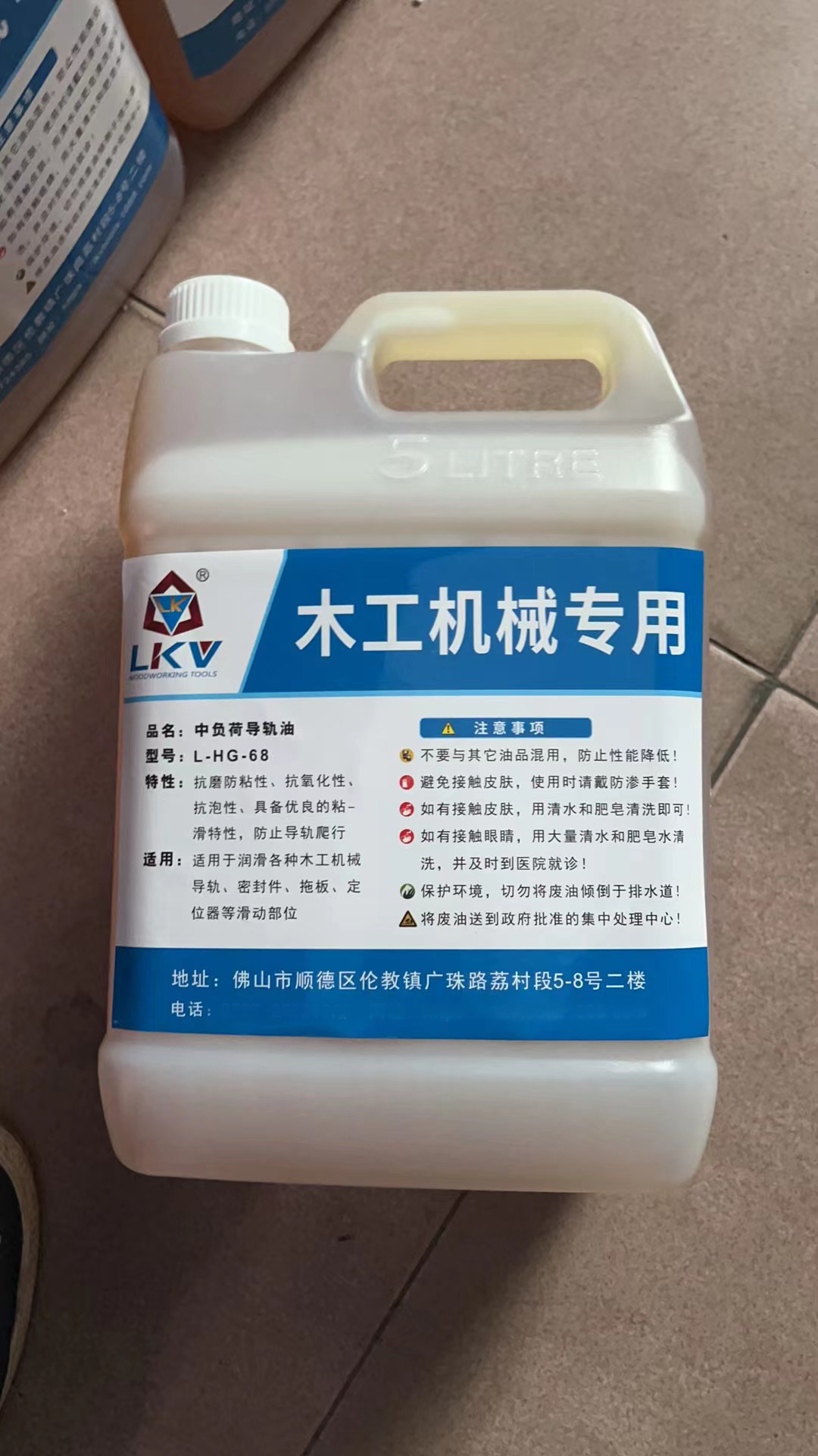 Máquina de sellado de bordes máquina de corte de aceite de cilindro máquina de grabado carril de guía aceite de perforación de aceite de engranajes maquinaria de carpintería guía carril de aceite