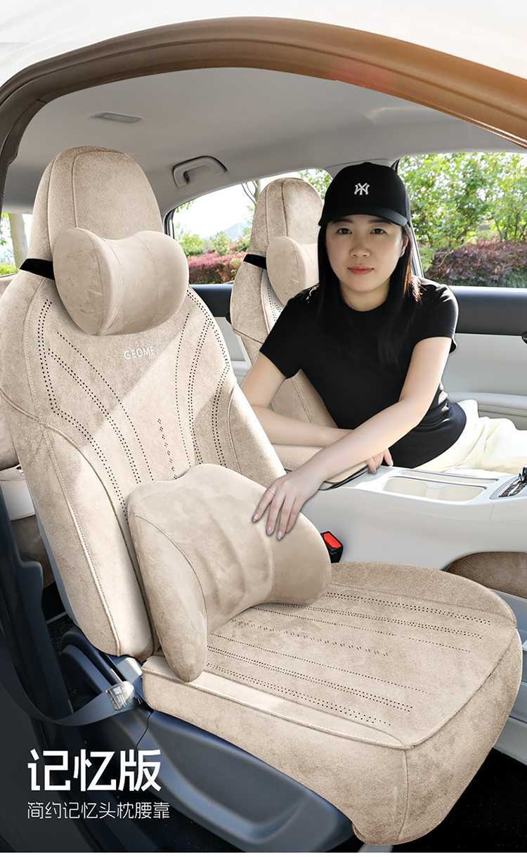 Suitable for Geely Star Wish Special Car Seat Cushions for All Seasons, Semi-Enclosed Suede Saddle Cushions, Interior Seat Covers