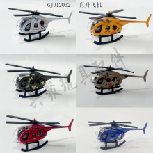 羳ͯǺϽwC𶷙CԽҰ܇ģƤͧкl