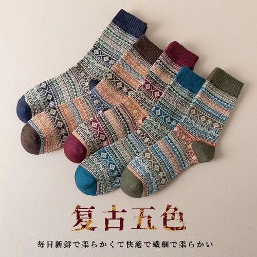 Retro Socks for Men and Women, Autumn/Winter Mid-Calf Socks, Totem Style, Japanese-Style with Workwear Pants, Long Socks, Ethnic Trendy Socks, American Casual Style